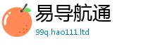 天天彩澳门天天彩今晚便新澳门天天彩免费精准大全谜语